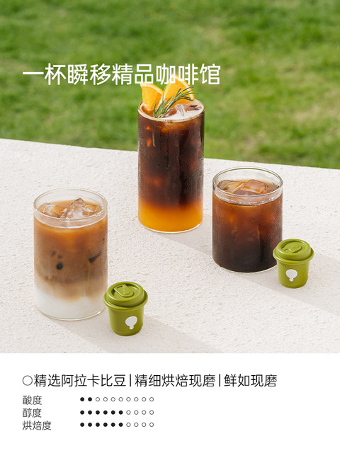 Fiboo She Practice Sports Coffee Pro Black Coffee Freeze-Dried Instant Sugar-Free 0-Added Freeze-Dried Powder Morning Iced Americano