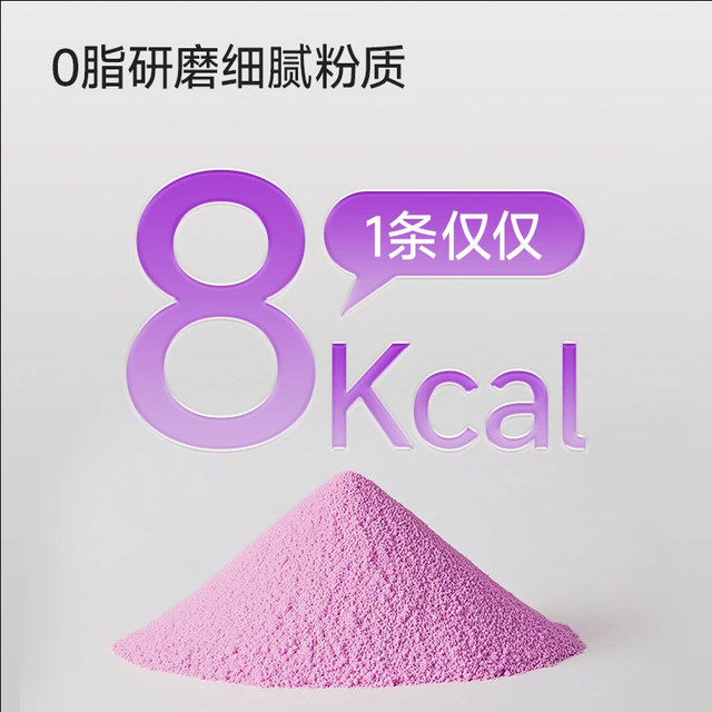 Wonderlab Acai Berry Powder Solid Drink 7-Pack Official Genuine Product