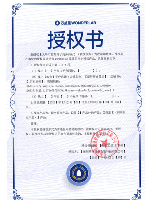 Wonderlab Small Blue Bottle B420 Probiotic Weight Management Bacteria Light Blue Barrel 180 Official Genuine Product