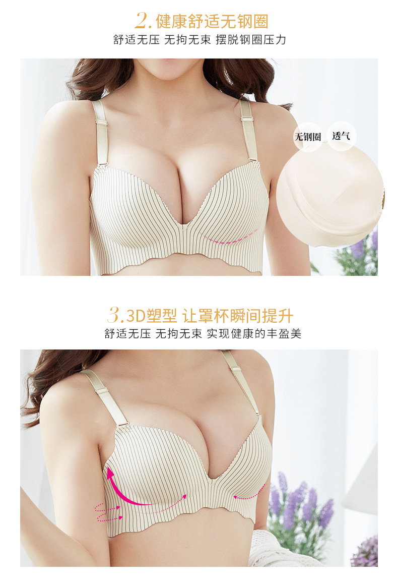Áo ngực không vành liền mạch tụ tập một mảnh áo ngực gợi cảm mẫu sóng đồ lót đồ lót nữ