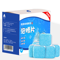 Washing machine tank cleaning effervescent tablet household cleaning agent drum wave wheel cleaning effervescent washing machine descaling