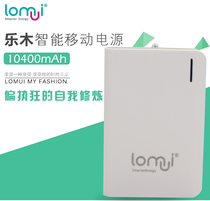 logwood mobile phone tablet universal mini batteries fast mobile power 10400 mA capacity