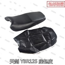 The original fit of the Yamaha motorcycle JYM125-day saberite skin YBR125-day halberd Sky sword K cushion skin