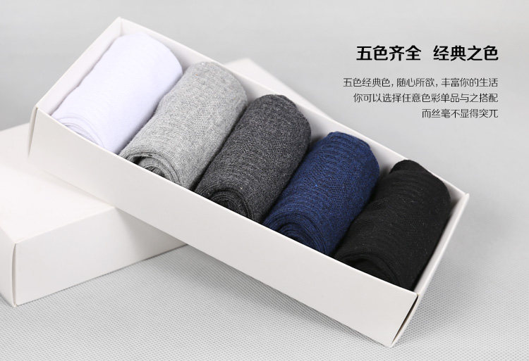 Chaussettes - collants simple - Ref 758800 Image 8