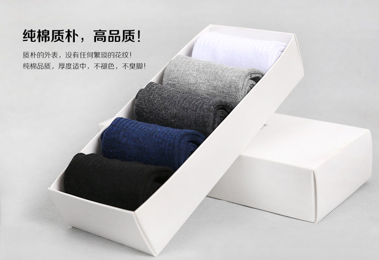 Chaussettes - collants simple - Ref 758800 Image 7