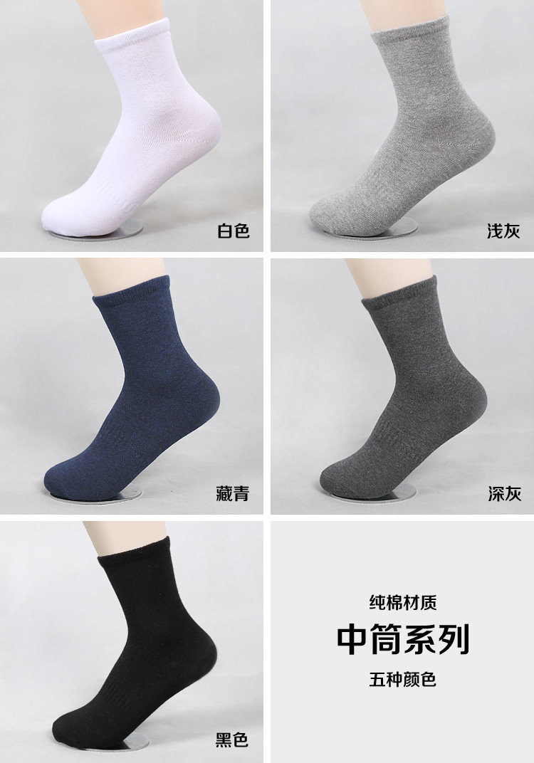 Chaussettes - collants simple - Ref 758800 Image 17