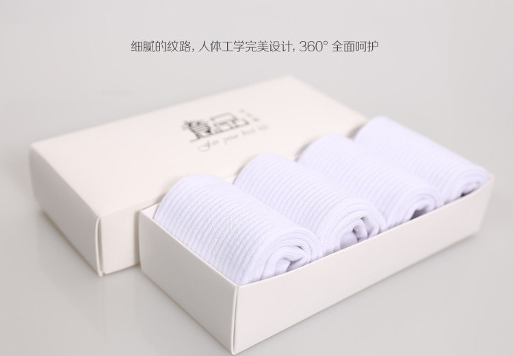 Chaussettes - collants mouvement - Ref 755390 Image 9
