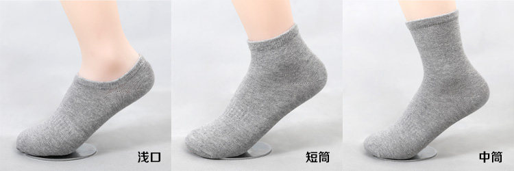 Chaussettes - collants simple - Ref 758800 Image 6