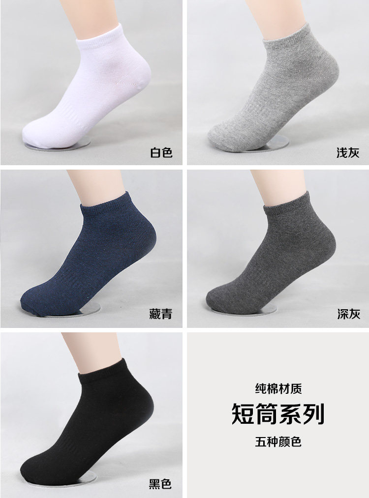 Chaussettes - collants simple - Ref 758800 Image 16