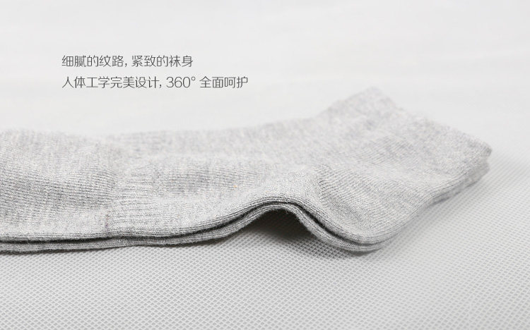 Chaussettes - collants simple - Ref 758800 Image 10