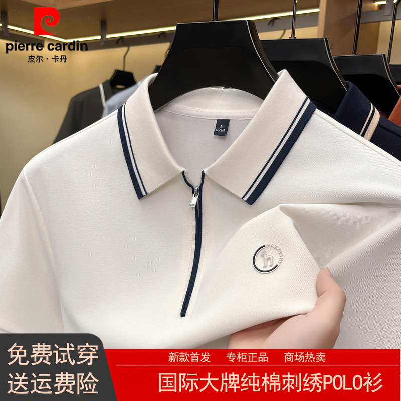Outlet International Brand Men's Short-Sleeved Polo Shirt New Style Lapel Zipper Pure Cotton Breathable Embroidered T-Shirt for Men Outlet International Brand Men's Short-Sleeved Polo Shirt New Style Lapel Zipper Pure Cotton Breathable Embroidered T-Shirt for Men