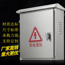 Outdoor 304 stainless steel monitoring pole waterproof tank power distribution iron box power supply control weak current wiring equipment box cabinet