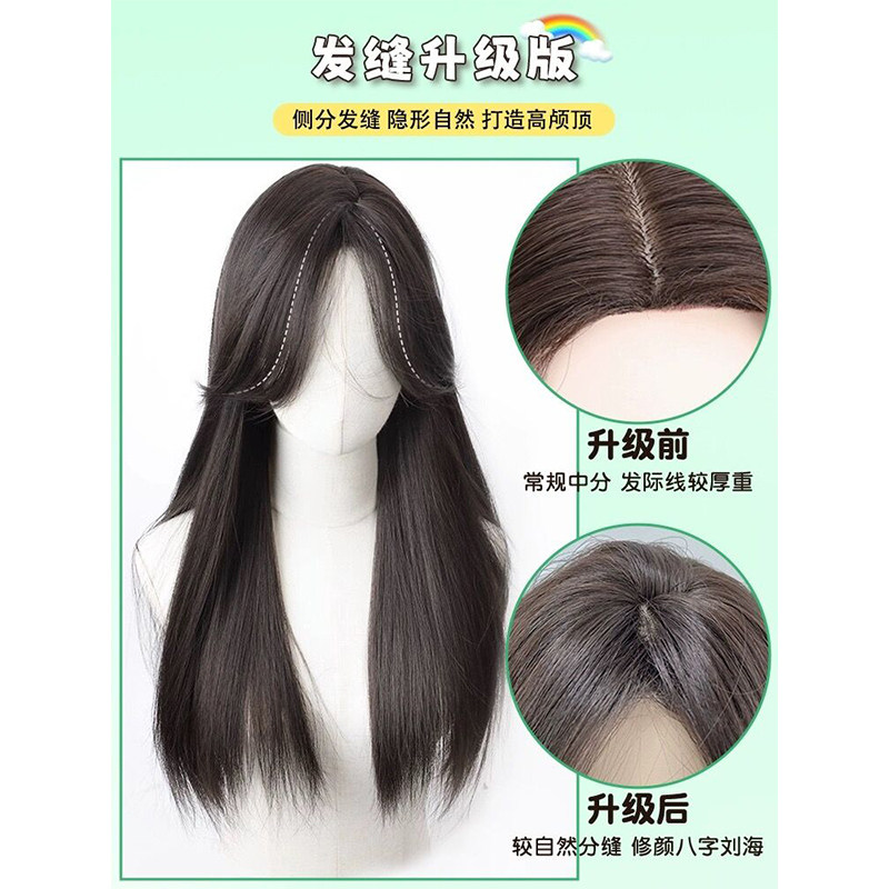 中分假发女长发全头套式黑长直假发,101元能买吗?_日常整顶假发_淘宝美妆网