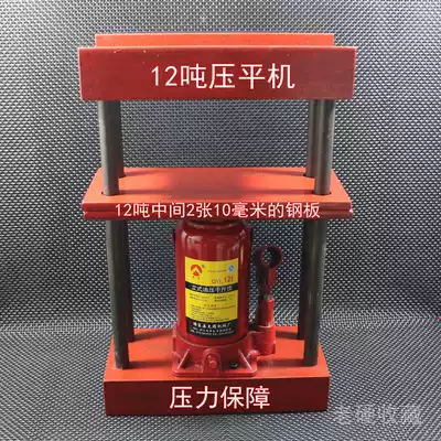 12 tons banknote flattening machine Single whole knife banknote flattening machine Banknote bundle printing flattening machine Washed old banknote flattening