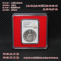 1 piece for 60X85mm thick 15mm graded coin outer protective box suitable for 2oz NGC identification box
