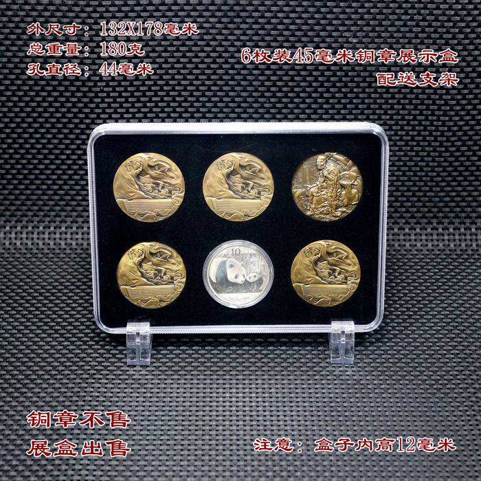 6 PACKED BLACK MATS SUITABLE FOR DIAMETER 45 mm LARGE BRONZE CHAPTERS DISPLAY CASE PROTECTION CASE COPPER CHAPTER CASE ACCESSORIES BRONZE BADGE COLLECTION BOX