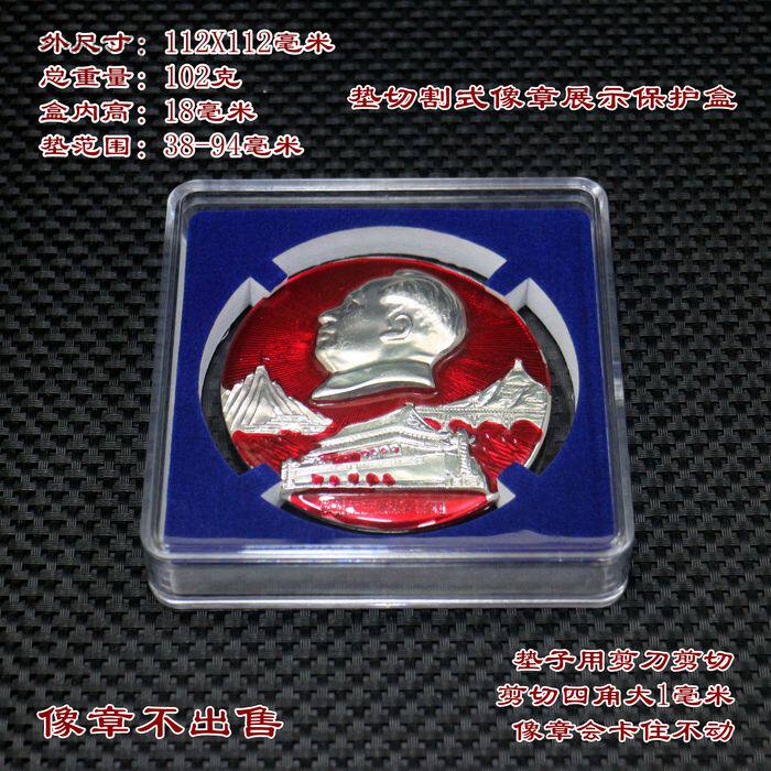Blue pad cutting image box Protective box Collection box Medal box BadgeBox Exhibition box