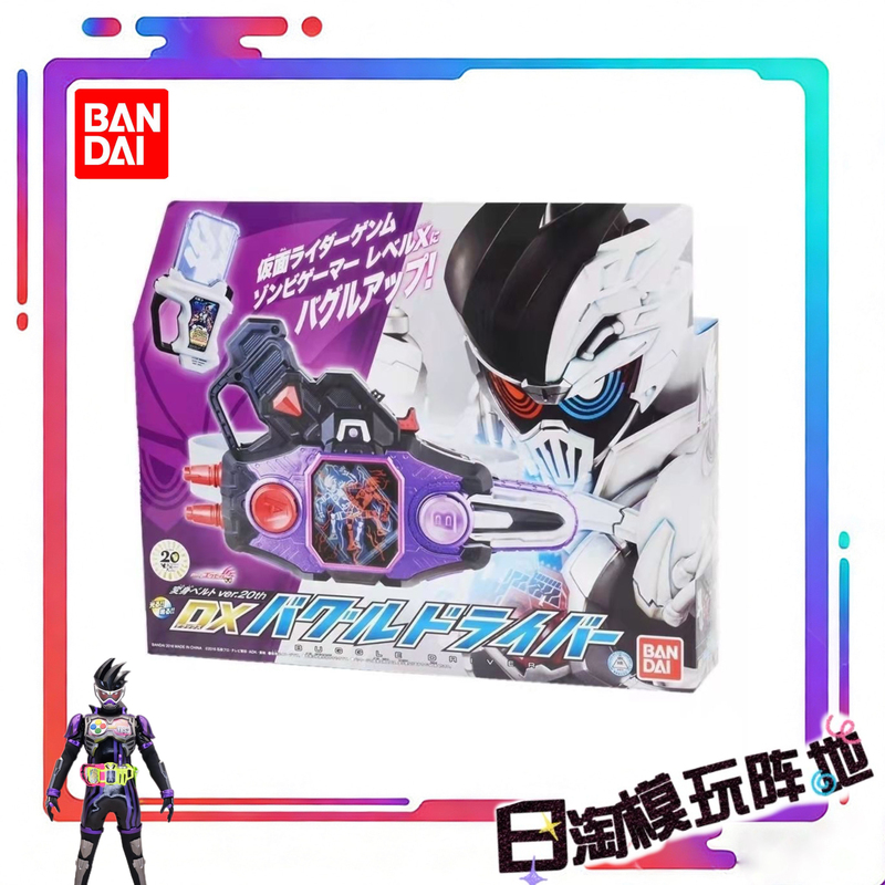 Brand New Bandai Kamen Rider Ex-Aid Dx Fault Drive 20Th Anniversary Edition Zombie Drive Dx