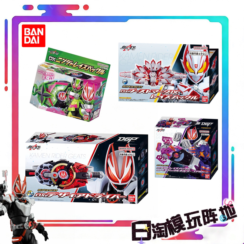 Brand New Bandai Dx Belt Kamen Rider Geats Extreme Fox Desire Driver Super Best Reissue