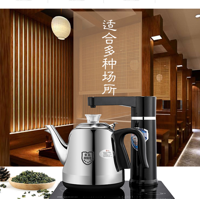 Meineng WA-109 tự động đa năng nước ấm đun nước ấm trà đốt trà đặt bình trà ấm đun nước điện - ấm đun nước điện ấm siêu tốc sunhouse shd1182