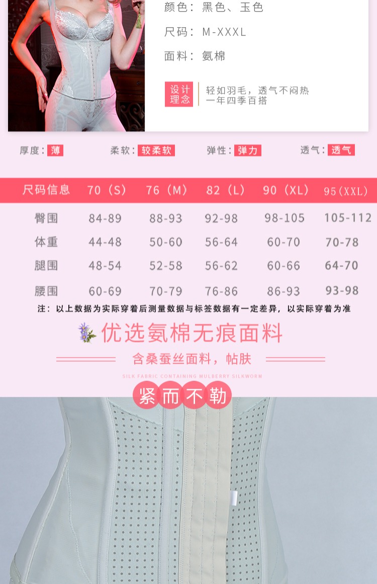 Jiamaner truy cập corset con cáo bạc thế hệ thứ hai yêu Wojia trở lại clip cả Kang eo cơ thể bó eo cơ thể clip eo áo lót