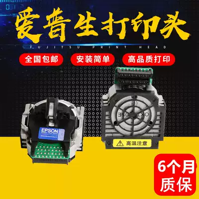 Original EPSON EPSON LQ615KII LQ730KII Needle LQ735KII LQ630KII Nozzle