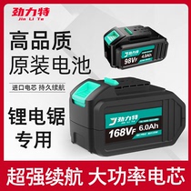 General Dayi Electric Circular Saw Special Lithium Battery Angle Grinder Electromechanical Hammer Large Capacity Battery Cutting Machine Electric Wrench