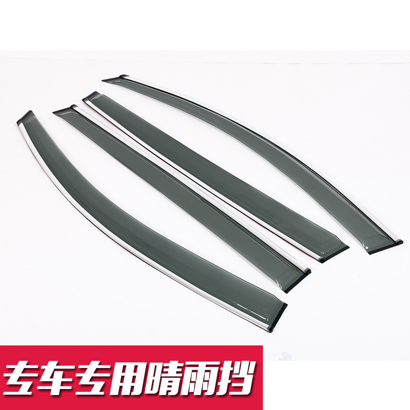 Cửa sổ xe mưa Zotye T600 Damai X5T200 Z200 Z200HB miếng dán chống nước ô tô