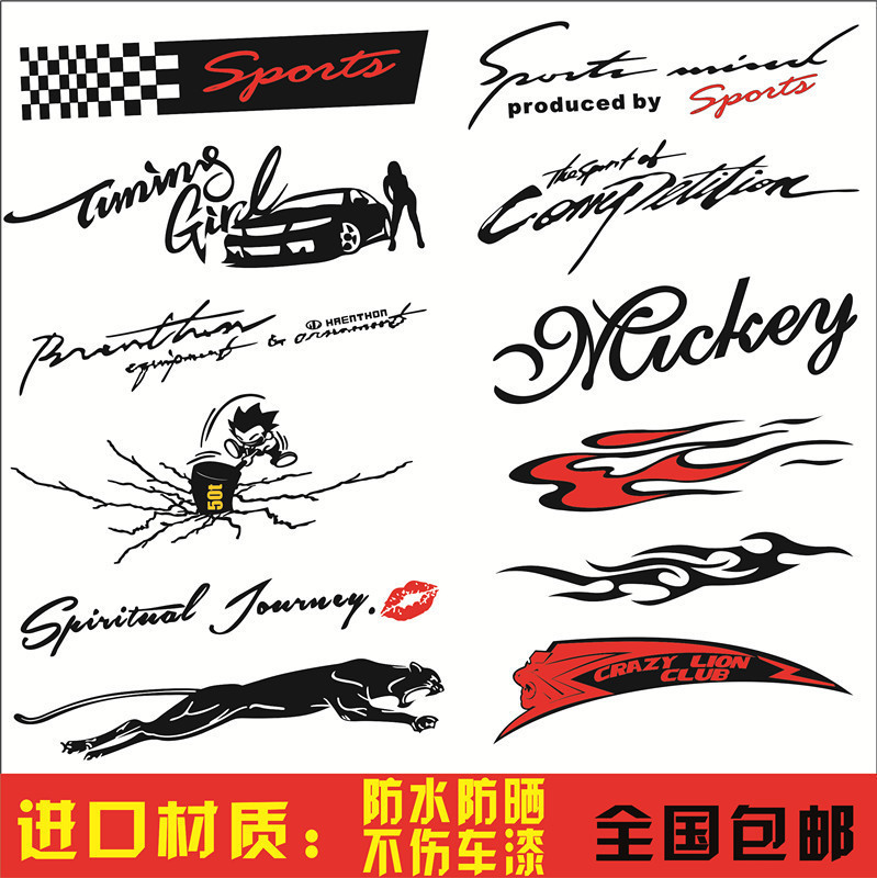 Car stickers cover body scratches car stickers bumper lamp eyebrow personality modified decorative stickers cover scratch stickers