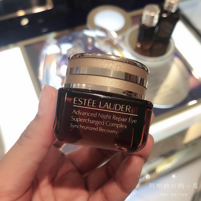 Spot new elegant poem LandaanR small brown bottle special moisturizing eye cream 15ml small square bottle anti-blue light eye cream