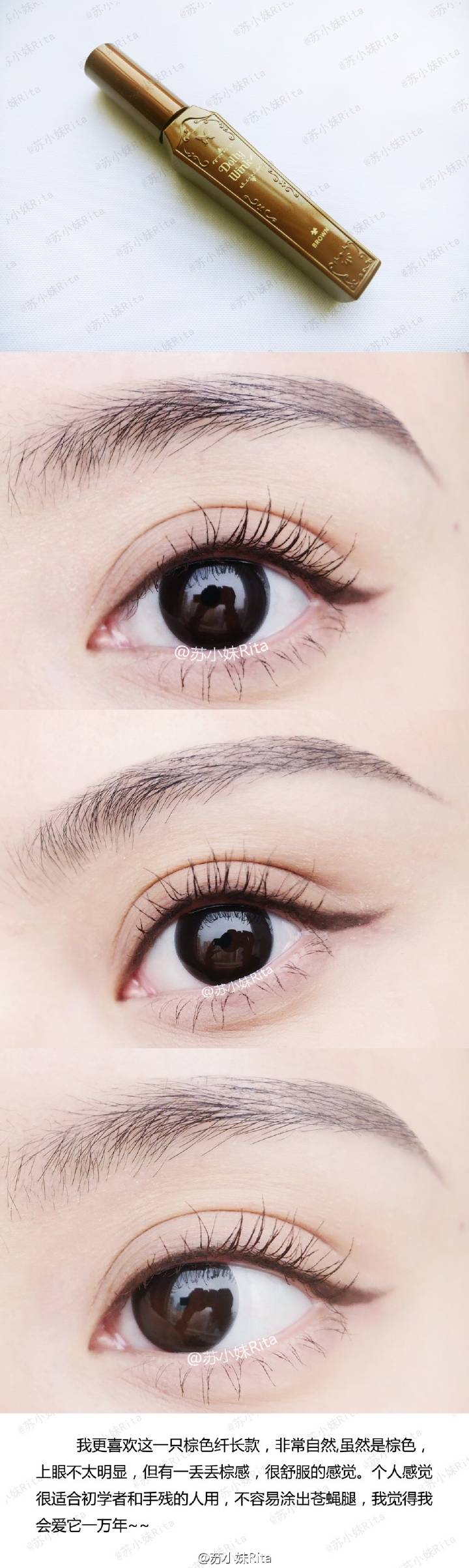Tại chỗ! KOJI Dolly Wink Yiruo bản địa có cánh màu nâu chống bám dày - Kem Mascara / Revitalash chuốt mi 4d