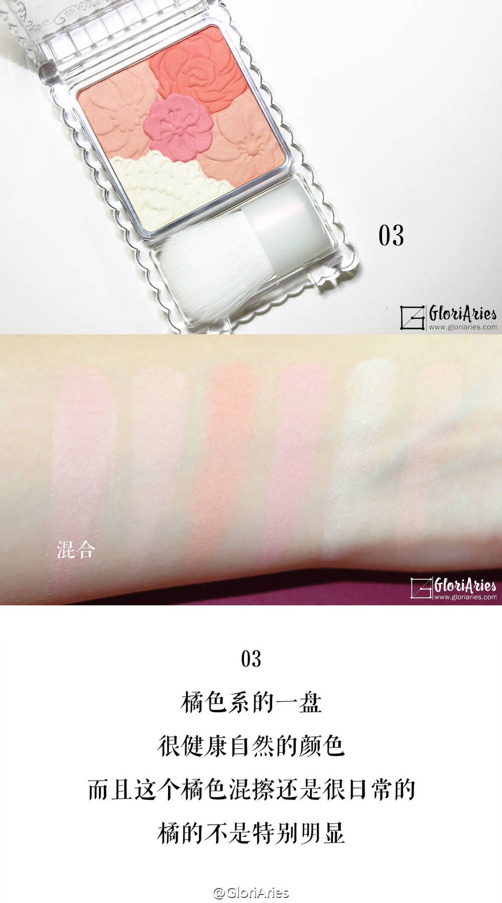 Spot Japan canmake cánh hoa mìn má hồng nổi bật sửa chữa năng lực màu hồng ngọc trai mờ - Blush / Cochineal phấn má nars