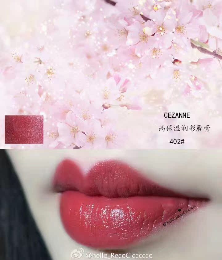 Nhật Bản Cezanne Qian Li Qian Shi Li dưỡng ẩm cao dưỡng môi trắng béo chất béo bền màu đỏ ròng 404 - Son môi black rouge a14