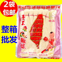 Taiwan imported vegetarian noodles Bosheng handmade fragrant Q Noodle line 600g Longevity Noodle pig foot noodle line Taiwanese taste