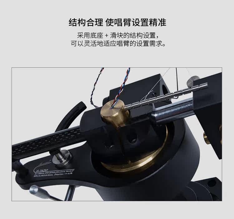 Виниловый проигрыватель 杰士铭 - jasmine sme2r10 唱臂座转换器 1771556267