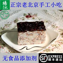 Pot cake rice cake jujube cake glutinous rice old Beijing specialty Niujie Yang Ji snacks handmade traditional glutinous rice cake snacks