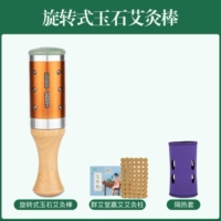 Модернизированная модель +54 azhu ❤ Рекомендуется ❤ Отнесено к набору изоляции