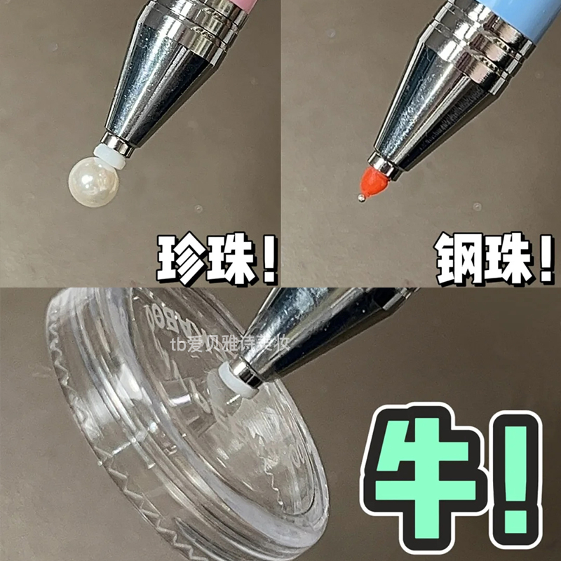 10+ Benefits for All Nail Technicians! Comes with Adhesive Nail Art Dotting Pen, Bead Pen, Nail Glue Pen, Tool Pen 10+ Benefits for All Nail Technicians! Comes with Adhesive Nail Art Dotting Pen, Bead Pen, Nail Glue Pen, Tool Pen