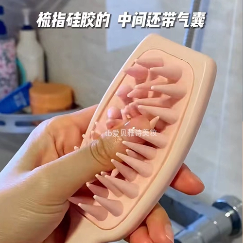 Силиконовый массажер для кожи головы, расческа, очищение кожи головы, против зуда