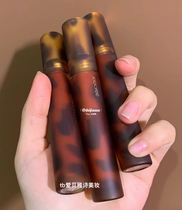 Clearance Joocyee leavened Amber Lip Glaze Matte Velvet mist 01 shell series Lipstick V07V09 Y2K