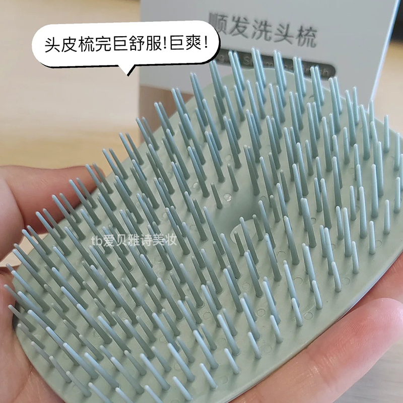 髪を洗う魔法の道具！シリコンシャンプーブラシ 大人用 プロフェッショナル ヘッドシャンプーコーム マッサージ 頭皮洗浄 柔らかい 歯