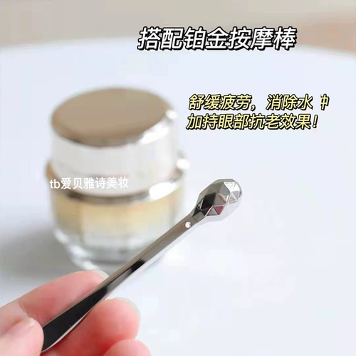 Японские CPB те же модели, 4D металлический глаз крем для глаз массаж палочки для глаз -массаж