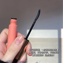 UKISS yuksi eyelash base cream setting liquid growth waterproof slender long curl not dizzy long-lasting raincoat