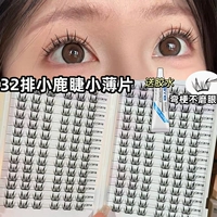 Маленькая оленя маленькая тонкая книга ресниц ❤ Клей с большой емкостью