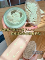 Щита из щетины + скраб Squalane ❤ Супермодель сухой метод чистки - это хороший