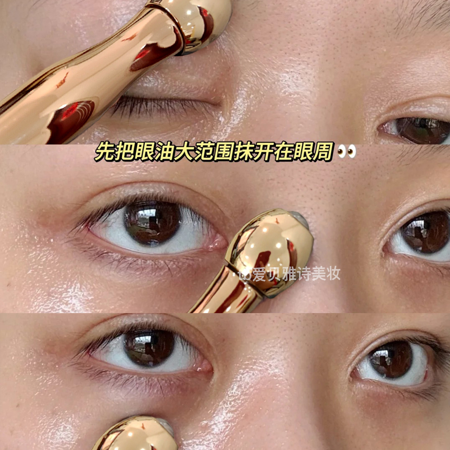 揭秘多功能美肤神器：冰斧眼部刮痧按摩器