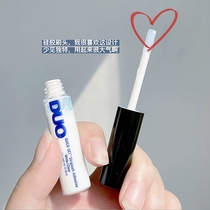 United States imported DUO false eyelash glue hypoallergenic double eyelid open eyes yourself grafted super sticky quick dry