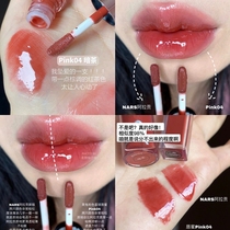 Summer Sweet Girl Pink Planet Lipstick Transparent Glass Lip Mirror Water Light Lip Glazed White Pseudo-Lip Clay