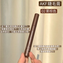 Clearance akf mascara female waterproof slender curl eyelash base lengthening encryption no dizziness lasting very fine