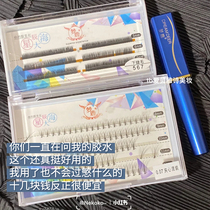 30 s Speed Dry Dream Deer Fake Eyelash Glue Double Eyelid Autograft Anti-Allergy Transparent Lasting Super Stick